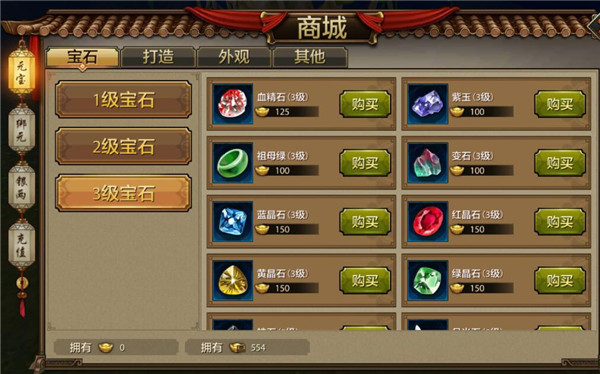 张栋梁演欲言又止得到认可