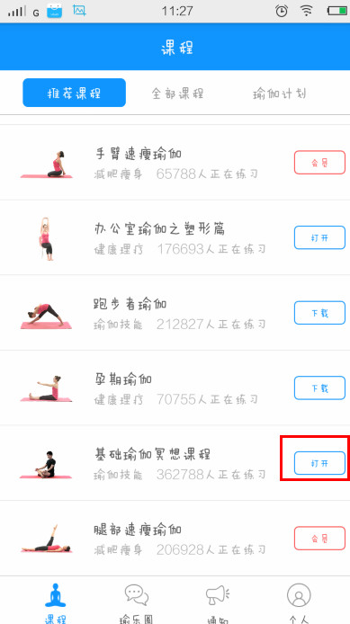 订婚后发现有婚史 要求返还彩礼被拒