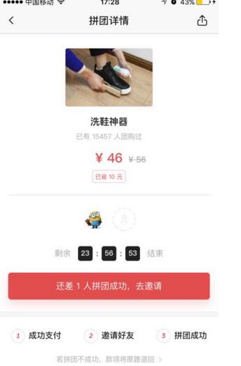 刘诗诗《淮水竹亭》定档海报