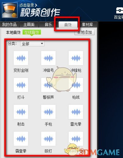 太突然！著名相声演员去世