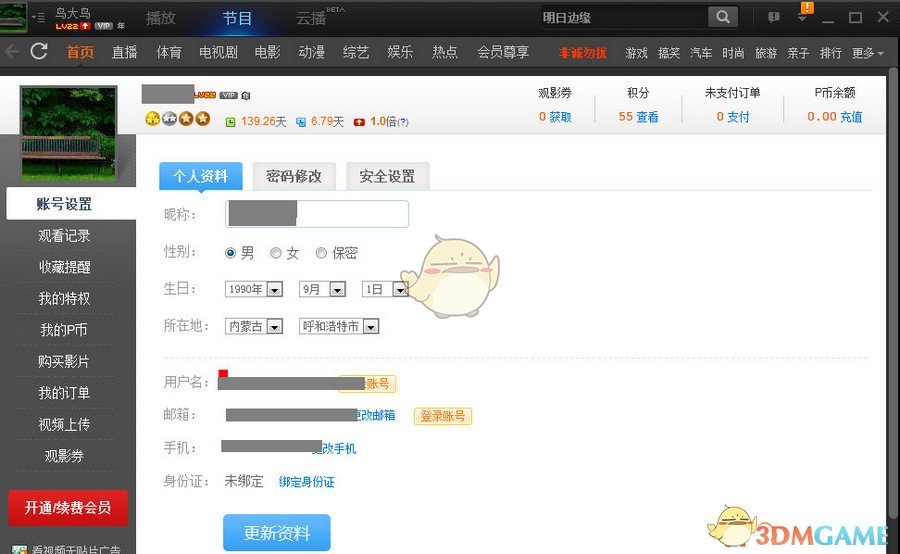 美银对黄金信心爆棚：金价下半年有望冲击4000美元！