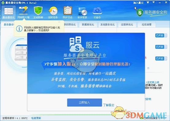 没有一丝怜悯只有对速度的渴望