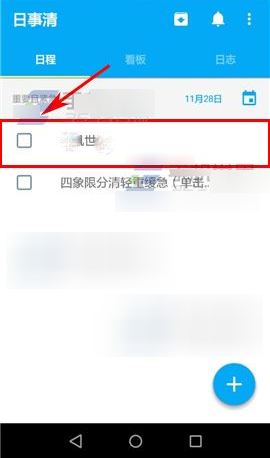 小明剑魔因直播闹离婚事件导致人设崩塌，这反映了什么问题？