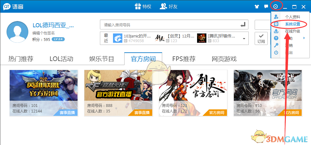 沈腾这是OK不是30场哈