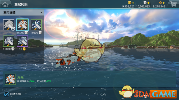 《盗梦空间》结尾男主是回到现实了吗？