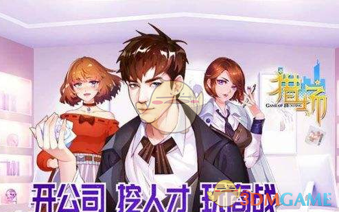 刘昆任全国社会保障基金理事会党组书记，曾任财政部部长