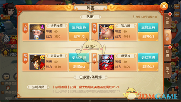 你知道哪些很特别或很有故事的地名？