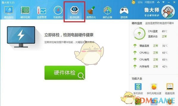 冷冷冷！大降温来了！冷空气南下直抵华南 多地气温将骤降10℃