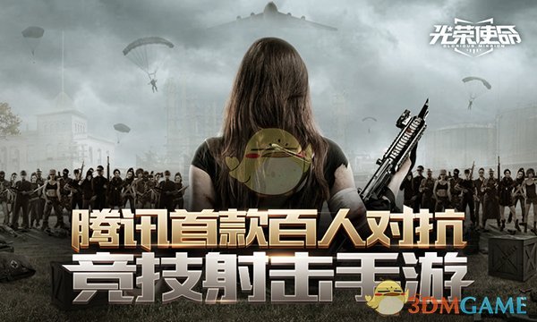 山西吕梁重大火灾42名公职人员被问责