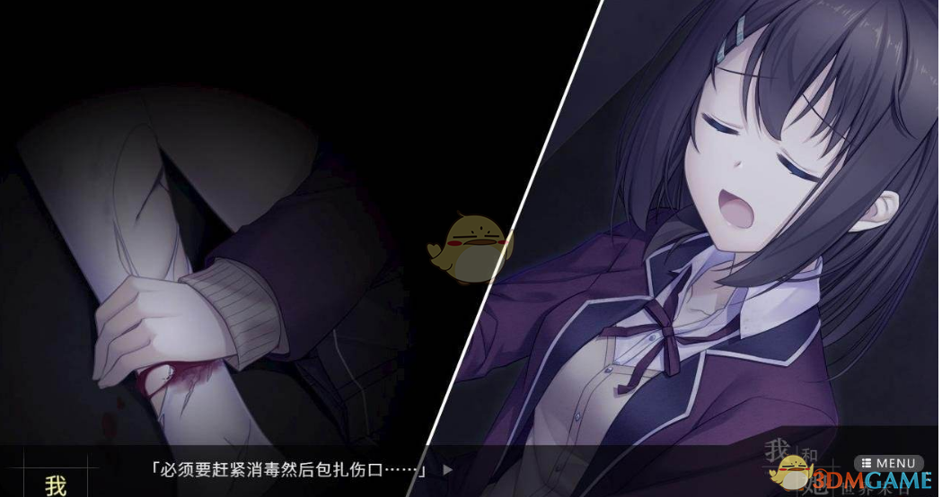 零一万物联合创始人戴宗宏离职创业