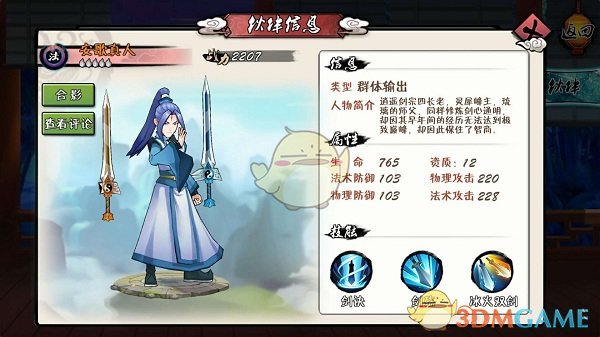 医生建议1天最多吃3个粽子