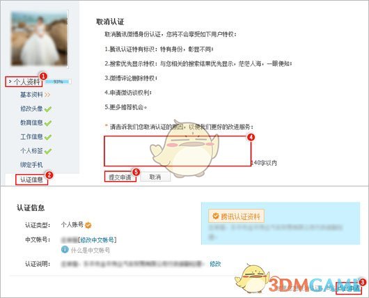 又见银杏叶！歼36第二次试飞，这次收了起落架，没有歼20伴飞