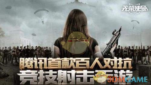 中国有约
