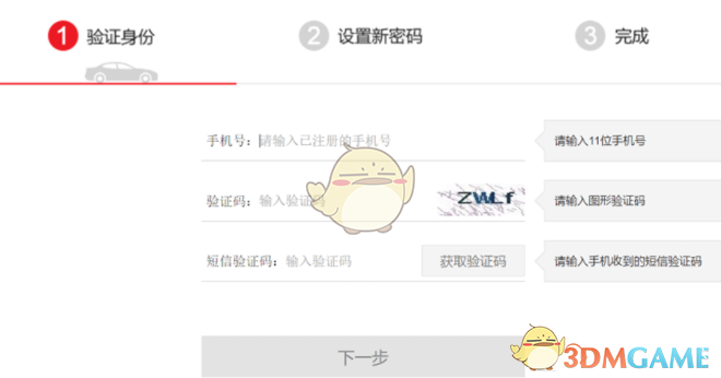 特朗普发文：美国将切断未来对南非所有援助