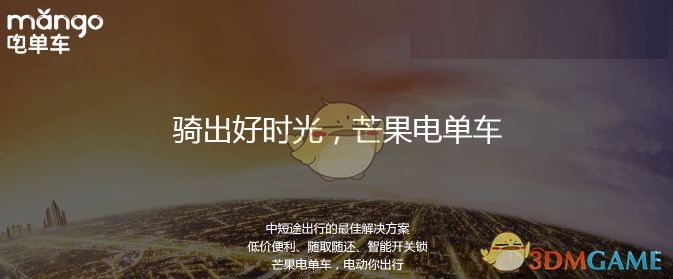 京东加大骑手招聘力度