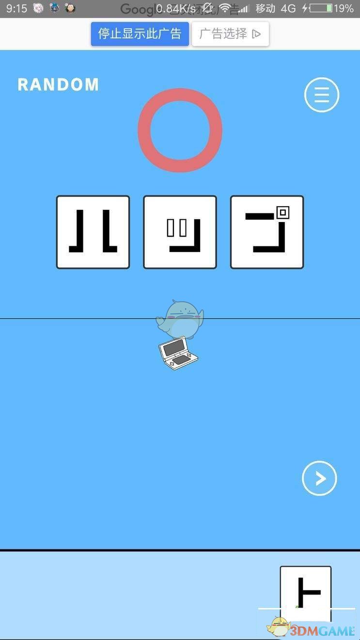 中国小伙西班牙裸绞擒贼 对方抹泪