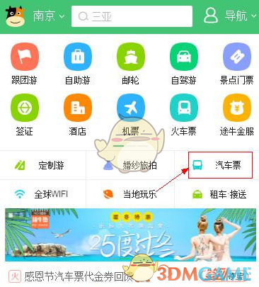 特朗普拟给百万富翁加税至 39.6%，曾警告「加税会让富人逃离」，为何现在又变了?