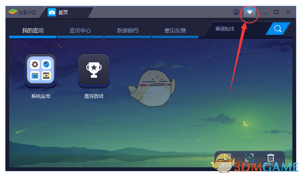 清华大学成立人工智能医院