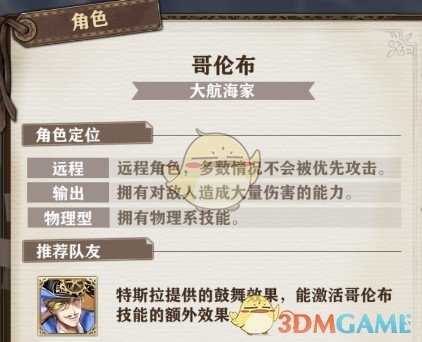 《三十而已》中王曼妮的牌应该怎么打？