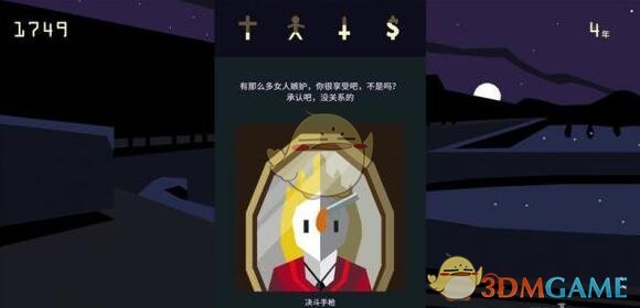 杨幂G社生图