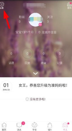 孙俪发文告别新剧并感谢老公邓超