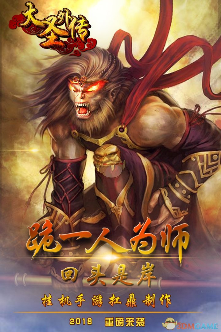 新华社张扬对话董宇辉