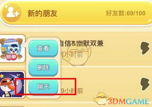 解析击落阵风技术细节
