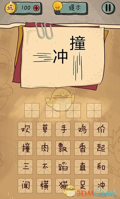 福建8岁男童失联事件梳理