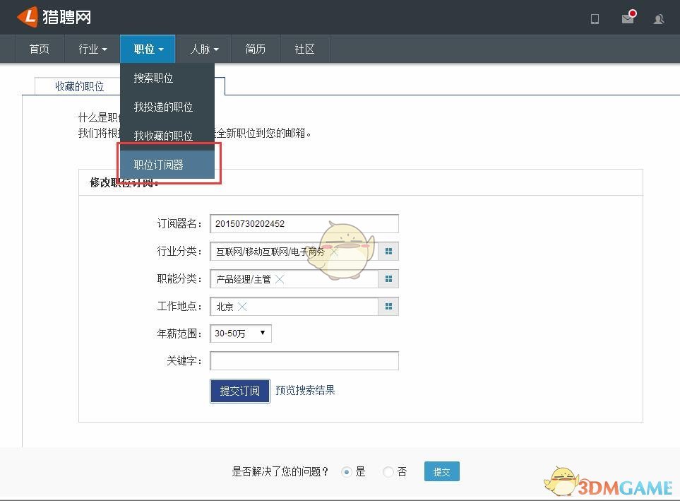 1月起，个人微信收款超过这个数，将会被查！