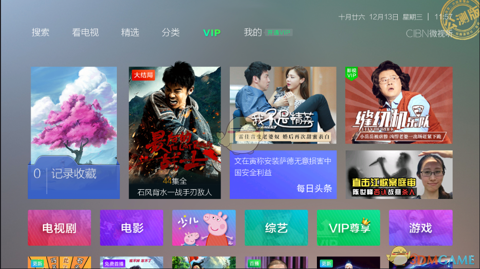 蛇在中国传统文化中是一个什么样的形象？