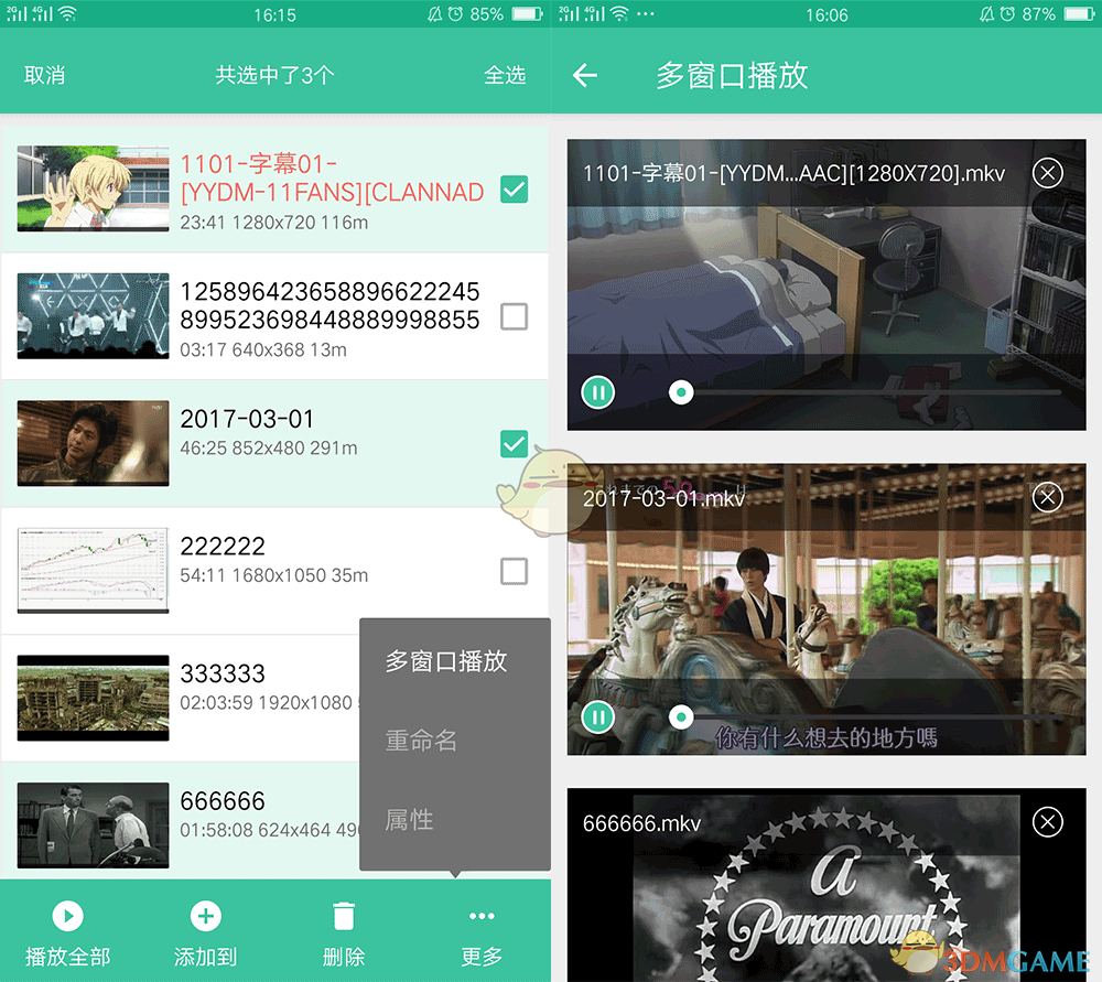 北京公积金贷款利率下调