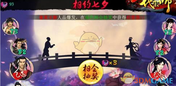 国乒选拔规则引发争议