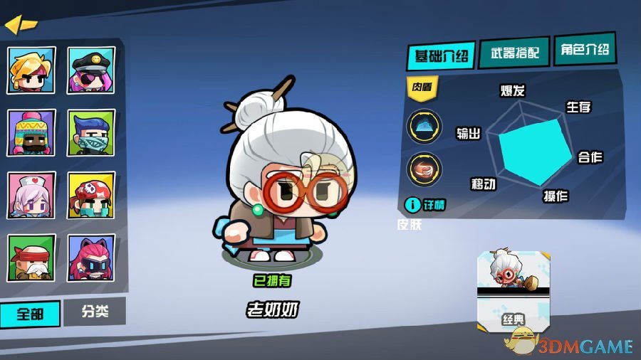 新款iPad和Mac或本周发布
