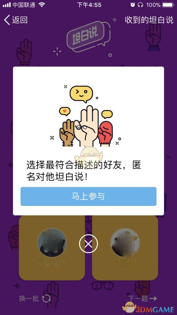 刑警的日子堕落的他破碎的家