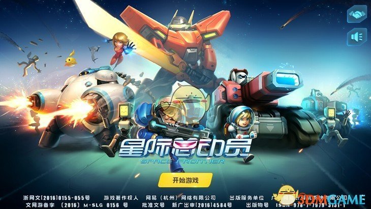 时代少年团印象最深的热搜