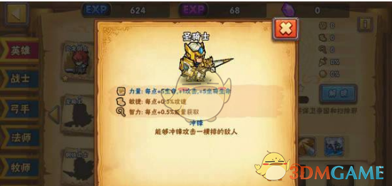Yamy 我三年没当队长了