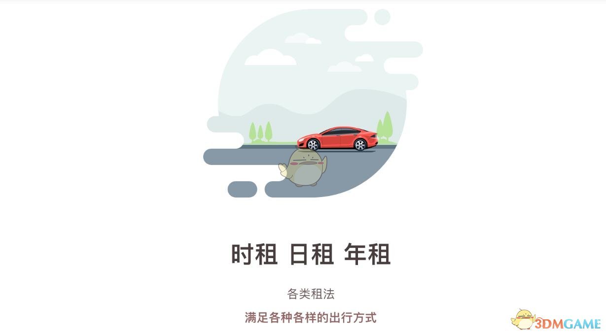 台湾龟山岛被强震震断裂