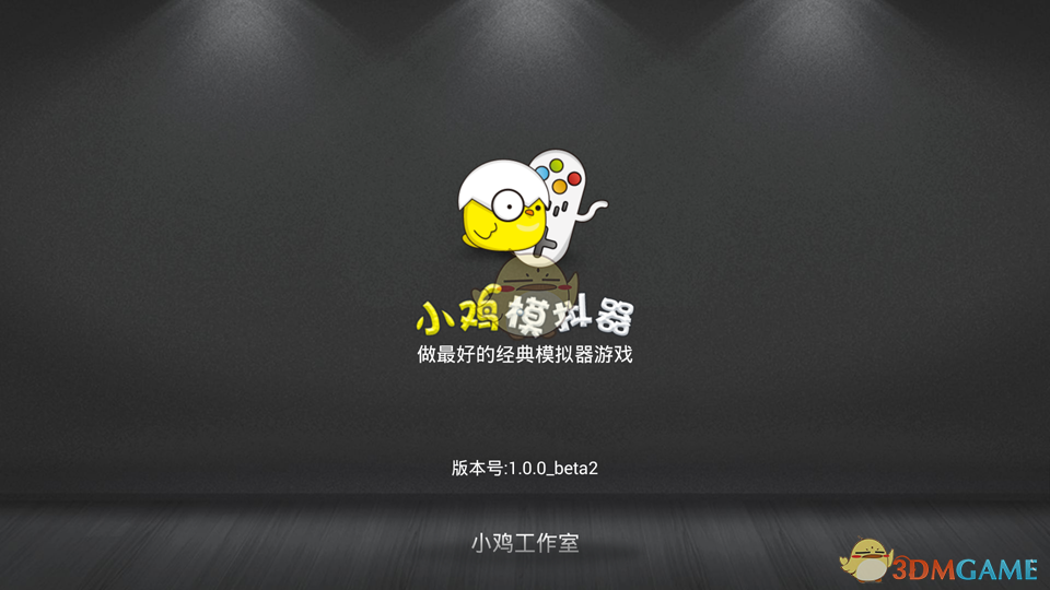 热依扎演绎90后女航天员