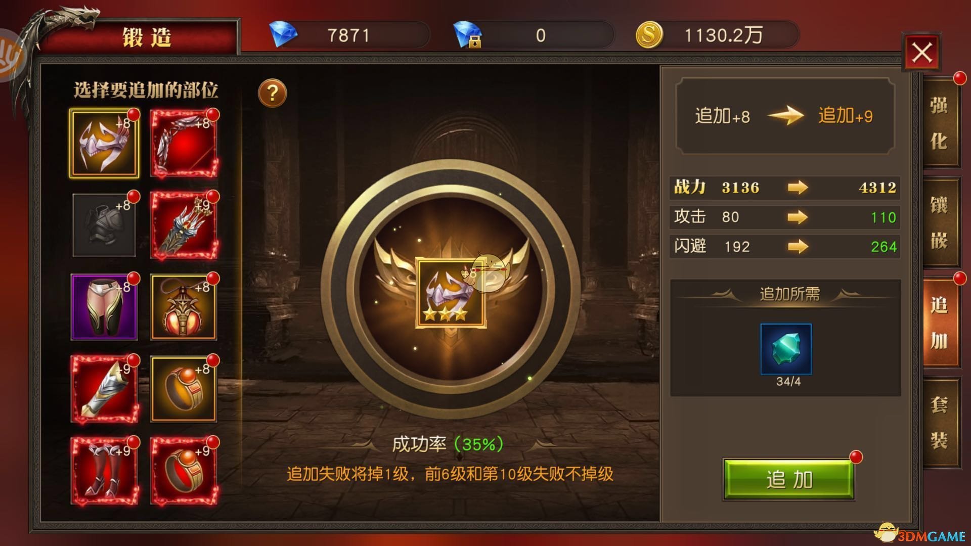 王钰栋上演中超生涯首次梅开二度