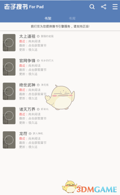 五一假期天安门广场游人如织