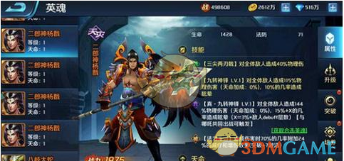 小县城的教书匠——来自年级组的感动