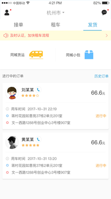 “背下来，让人舒服死的聊天技巧”