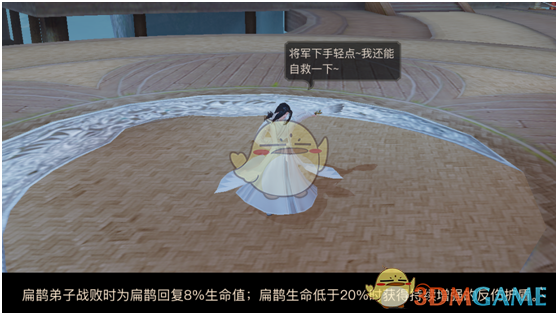 孙正义，又被骗了