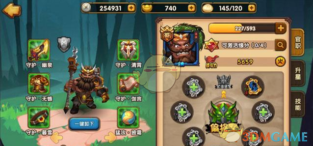 如何看待《雍正王朝》里面，年羹尧后期骄横死不悔改的场景？