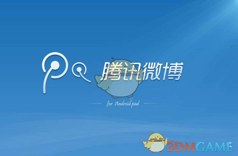 特朗普给马斯克开欢送会：你受委屈了