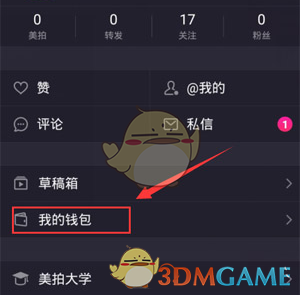 “一把手”带队带头开展环境监测分析实验