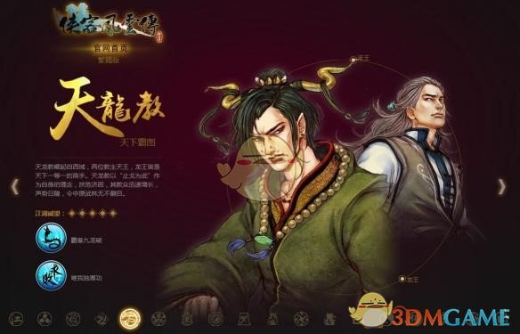 球迷呼唤樊振东回归
