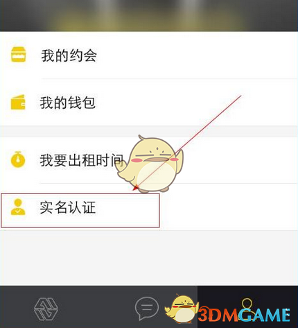 有哪些事是你到广西才知道的？