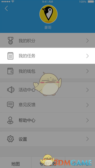 越南的四驾马车