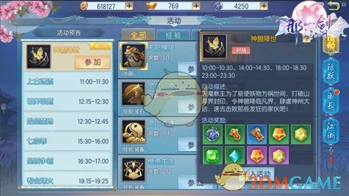 《哪吒》中申公豹说「成见是一座大山」，你在职场中有遇到过什么「成见」吗？又是如何突破他人的「成见」的？